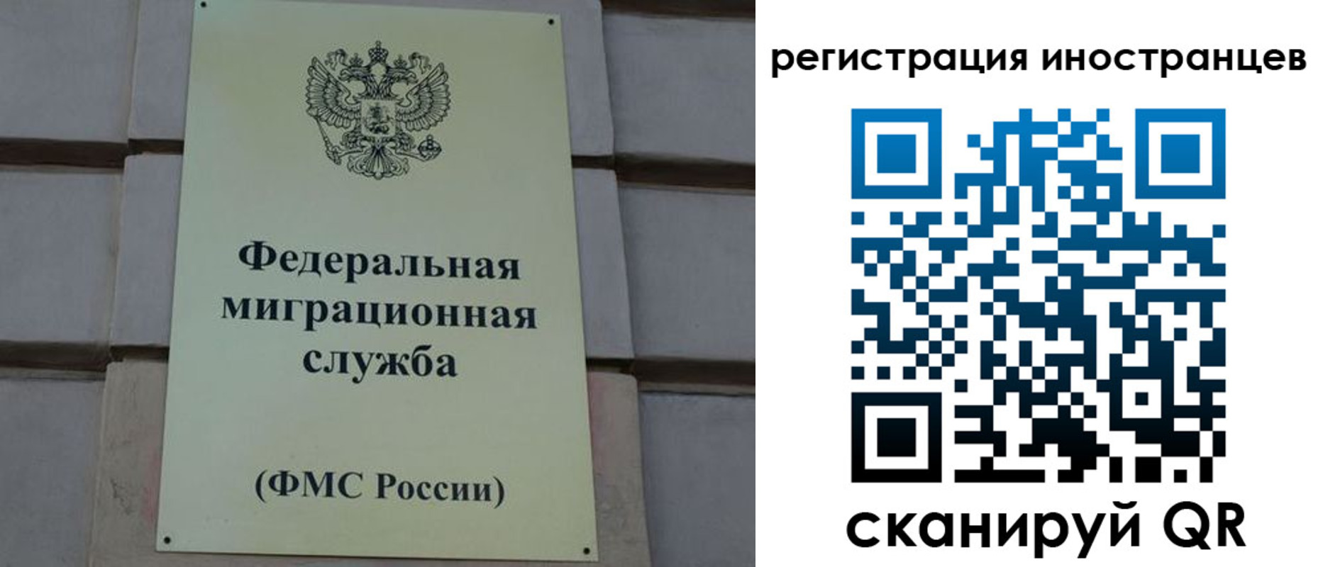 прописка для военкомата в Людиново