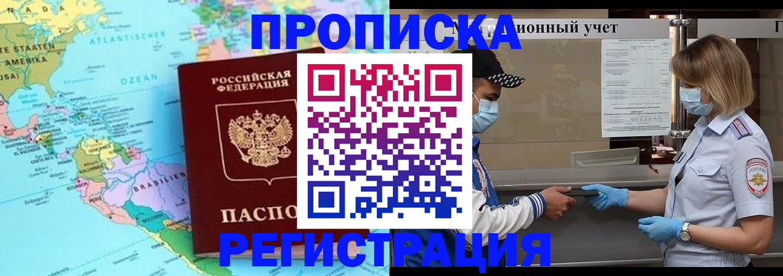 найти адрес прописки в Людиново